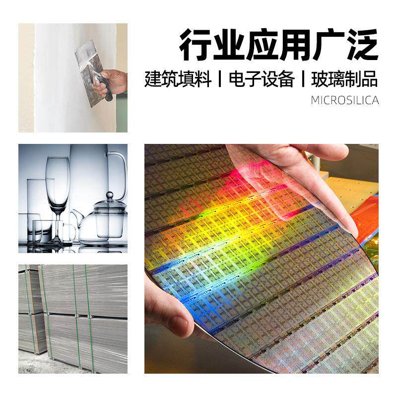 英厂家供硅微粉橡胶塑料铸造涂料石应粉耐火料陶瓷材用二氧化硅粉
