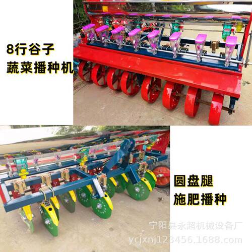 型衡水浆腿/圆盘免耕谷播种机农yc子用菜精播机新玉蔬米大豆种植