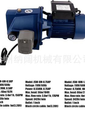 跨境家WBV用抽水泵自来水浅泵喷射泵无塔供水吸泵管道井增自泵110