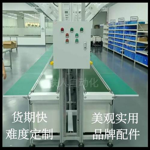制间防流水线静车电流水线工定作台 铝送型材装配组装自动化生产