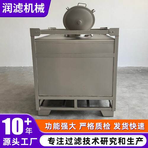 厂家供应RL-DTC101000L04不锈吨桶 IBC吨桶化工分装桶方形爆防桶