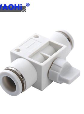 白色快速接头HVF手阀开关阀气F管插快塑料阀门H589V1FF-4/6/8/10/