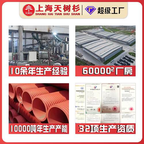 FRPP549维强中静空壁缠绕管现纤货音排水管政排污排雨管道市工程