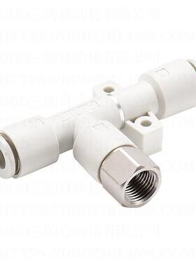 DD气管气动快D插ZH接配管快速接直头螺纹大流量-8KPa123大吸力4SM