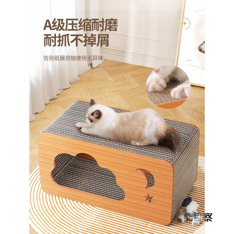 猫抓耐磨不板掉屑猫猫窝瓦楞纸立式猫爪板猫玩具一体宠用物WWYetb