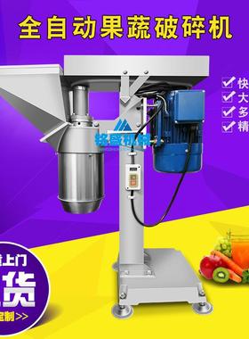 产地货源洋番浆打馅机 多功能紫IXH薯打泥机 不锈钢用商白芋薯打