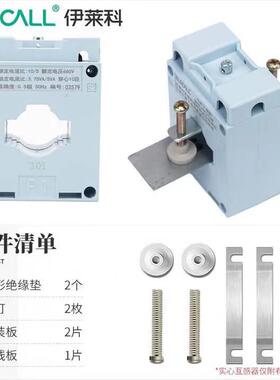 莱伊RFM科微电型交流电流互感器电感器三0相BH-0.66流比15 100/5A