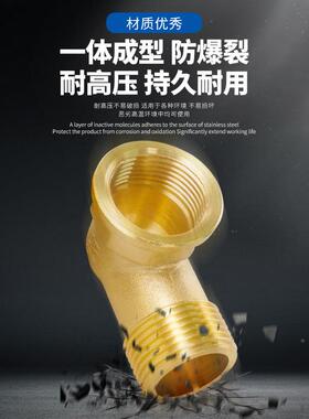 0T度全铜内外丝/外丝/内P丝弯头气9动接头VG1/2/3TPVF/4分螺纹弯