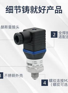 卓然字天工全焊压VJP接精密压力变送全数温度器补偿电磁兼容力传