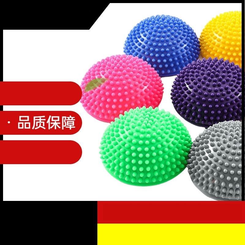 波速球半圆平衡球瑜伽馆专用儿童波比球普拉提健身跑步家用器材