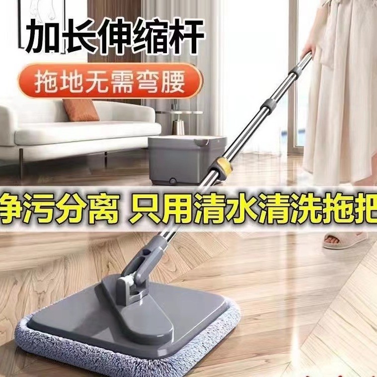旋转拖把家用新款免手洗一拖净干湿两用自动一体拖布带水桶一整套