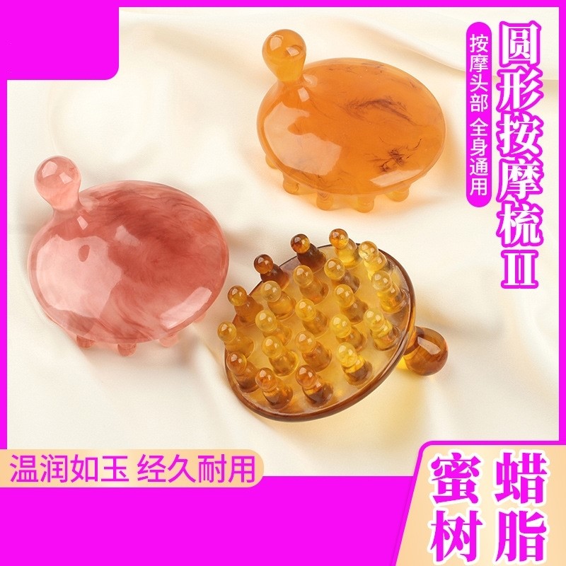 树脂经络按摩刷全身通用头部头皮按摩梳腹部带脉刷腿部刮痧梳便携