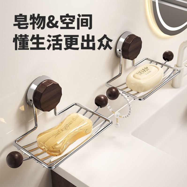 中古风吸盘肥皂盒壁挂式浴室香皂盒子置物架家用卫生间沥水肥皂架