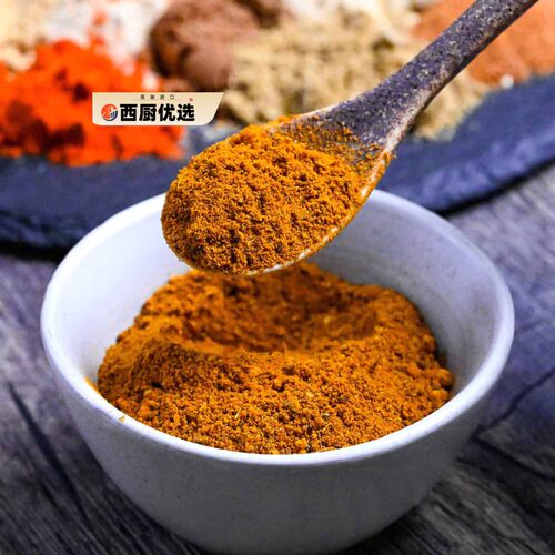 Curry powder 400G 咖喱粉