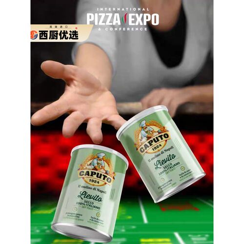 Caputo DRY YEAST高活性干酵母卡普托老面面包酵母粉披萨面团发酵