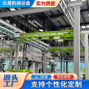 kbk柔性吊轨道kbk起重机0.5-吨钢性吊小型悬挂式房吊机kbk起重机