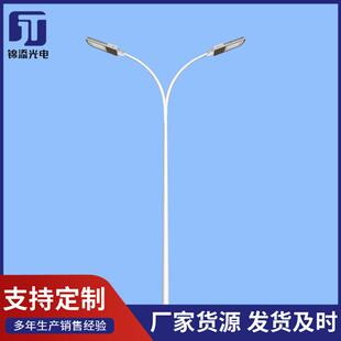 路灯杆挑臂市电路灯杆5米6米8米乡村led太阳能灯杆户外照明灯杆