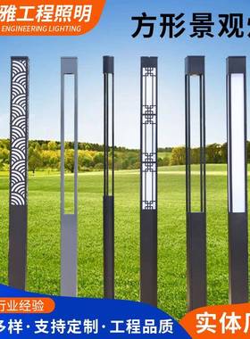 方形景观灯厂家供应3米4米LED景观灯小区园林道路方形景观灯