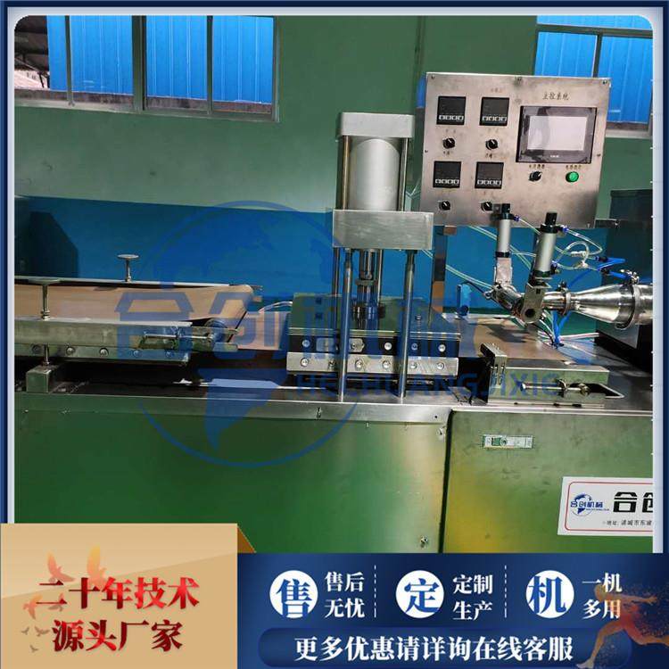 烙饼机厂家筋饼机全自动双饼商用家用烤饼机器新型压饼机