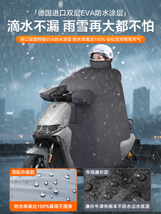 2025小牛MT专用电动车挡风被冬季天电瓶加大加厚防风寒防风罩配件