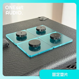 ONESET AUDIO效果器板备件固定垫片挡板