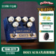 AURA HOLY 经典 美式 单块效果器 TONE 高增益金属失真 CITY®