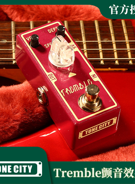 TONE CITY®Tremble 纯模拟 经典颤音单块效果器