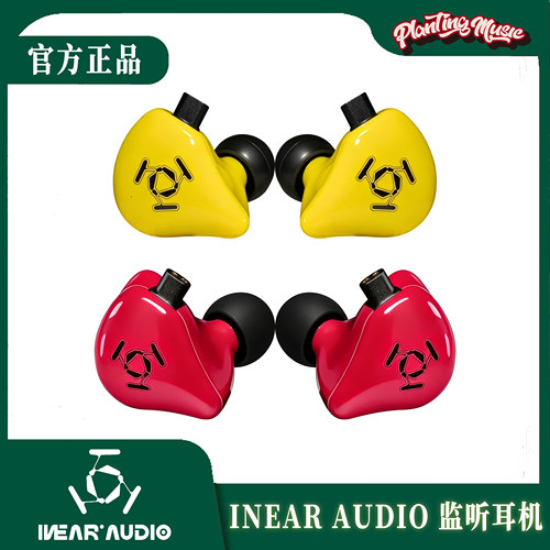 INEAR AUDIO 监听耳机IEM专业入耳式耳机舞台监听耳返 直播