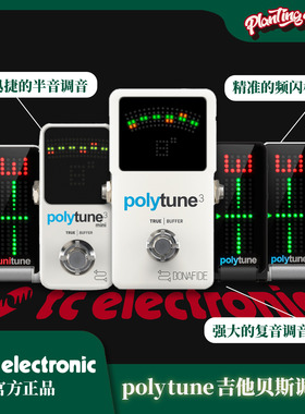 TC Electronic PolyTune mini3 Clip电吉他调音单块校音效果器