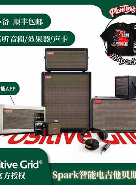 Spark MINI/40/GO/LIVE/EDGE电吉他贝斯数字音箱充电蓝牙便携音响