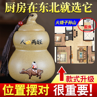 厨房在东北角牧童骑牛瓶子陶瓷避火龙土陶罐火烧子孙山艮位摆件