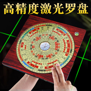 激光罗盘高精度专业电子红外线八寸三合综合盘指南针全自动罗经仪
