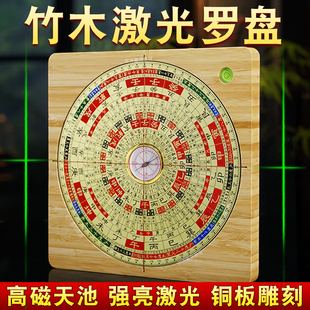 实木激光罗盘高精度专业杨公三元三合综合盘全自动电子红外线罗经