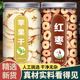 苹果红枣正宗新鲜花茶泡水喝 人民日报推荐 原味水果干片泡茶专用