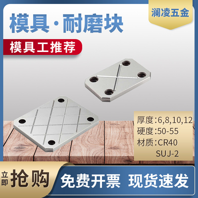 澜凌耐磨块平衡块量大优惠