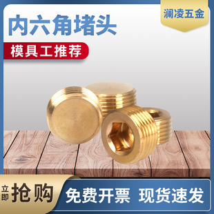 12.9级英制PT止付 喉塞 无头细牙螺丝 内六角堵头PT1/8 1/4 3/8