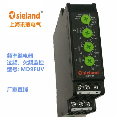 Sieland/讯琅MD6FUV频率继电器 DFB01CM24 DFC01DB48 DFC01DB23