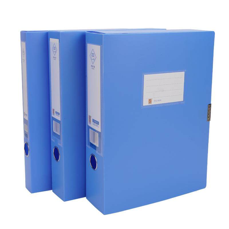 盛泰10个装pp档案盒塑料盒a4蓝色文件资料盒办公文件收纳现货,工业油品/胶粘/化学/实验室用品,其他实验室设备,淘宝优惠券,粉丝福利购,淘宝优惠卷