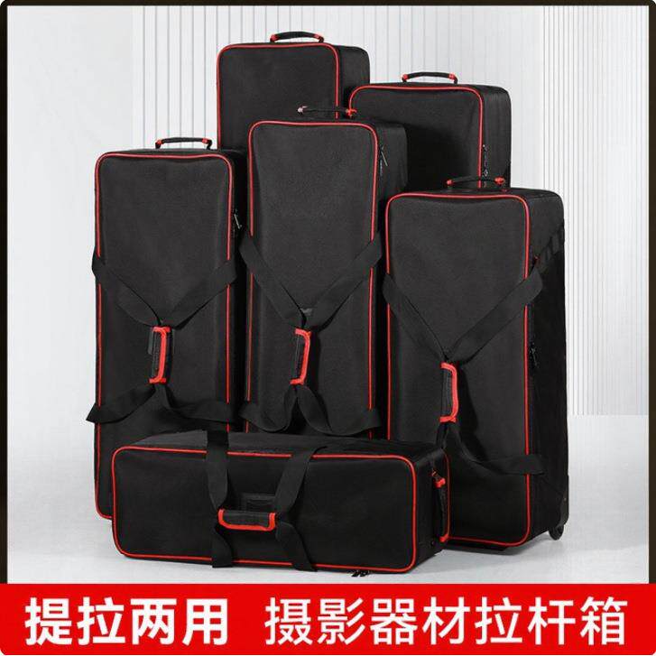 摄影棚闪光灯套装包箱大中小号摄影灯具套装收纳包摄影包拉杆箱