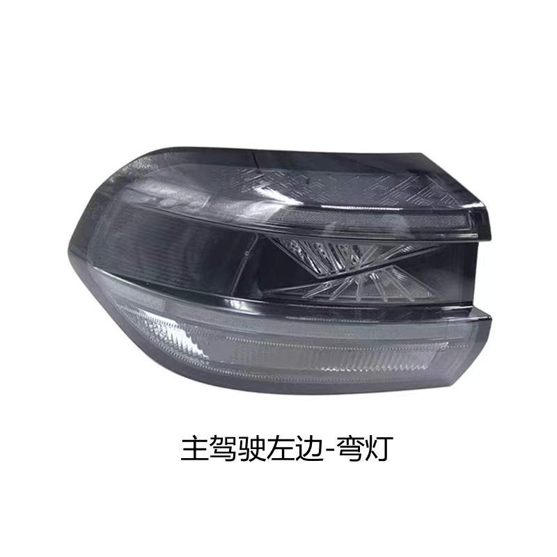 适用于现代IX35后尾灯 20-21款现代ix35后尾灯总成 刹车灯 倒车灯