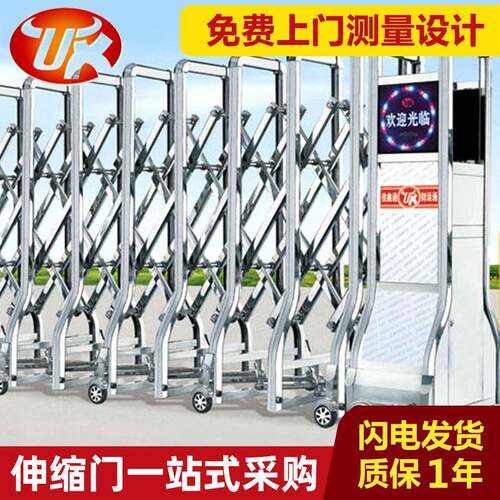 供应JXT-1063新款伸缩门耐高温安全遥控伸缩门