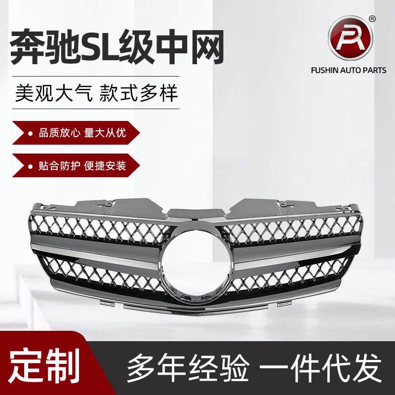 适用于奔驰SL级R230前期一杠款中网2003-2006