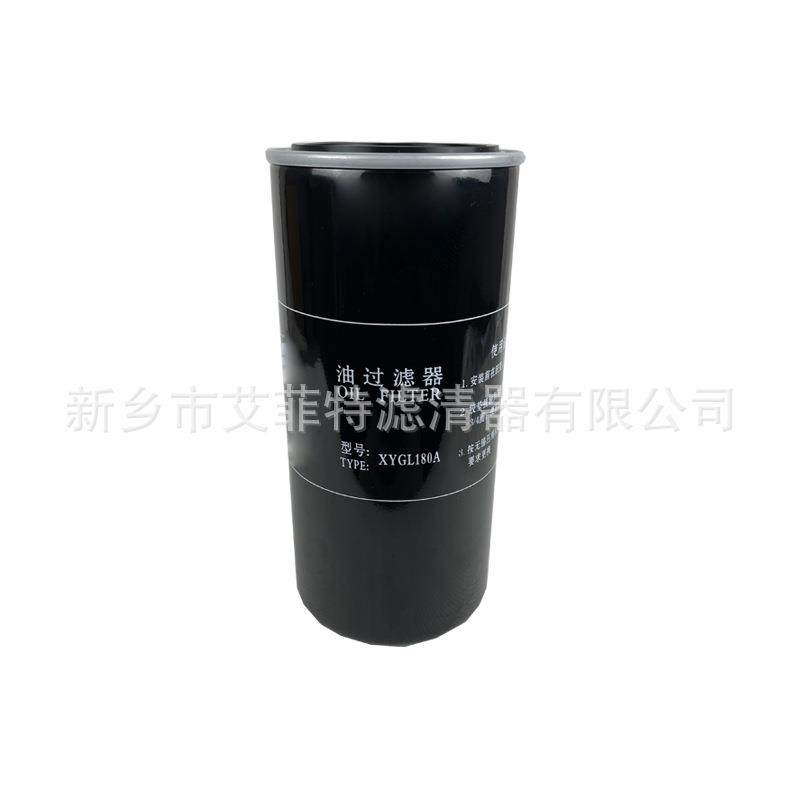 XYGL70机油滤芯空压机配件油格油过滤器滤清器油滤芯,鲜花速递/花卉仿真/绿植园艺,割草机/草坪机,淘宝优惠券,粉丝福利购,淘宝优惠卷