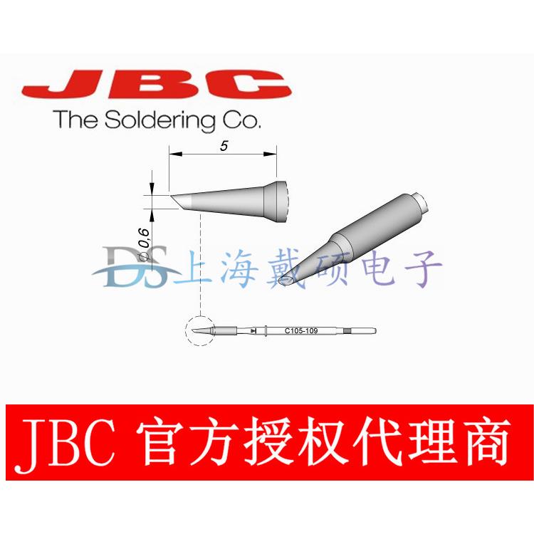 西班牙JBCC105109斜边烙铁头C105-109适用于NASE-2HC