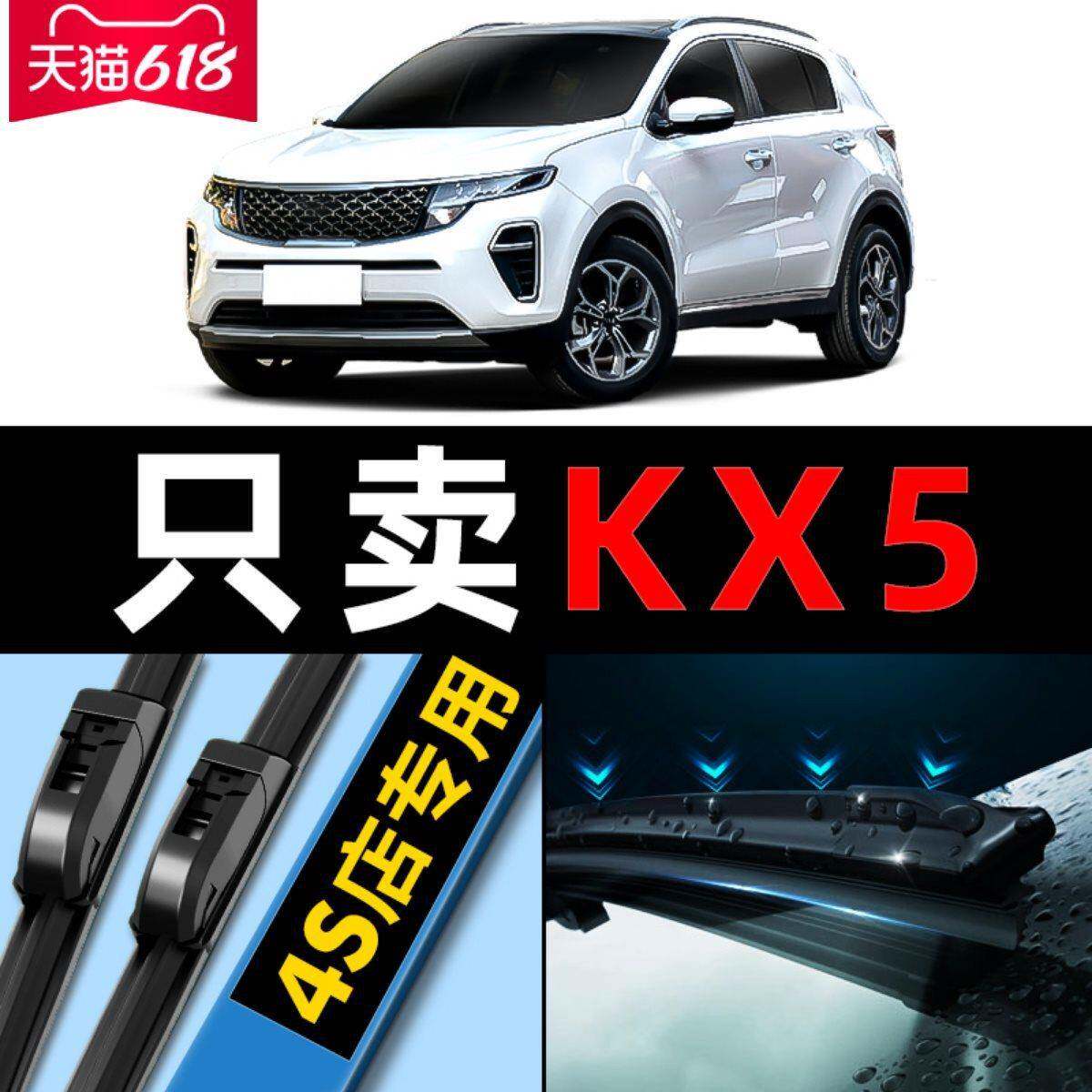 适用起亚KX5雨刮器原装原厂1819款20汽车17无骨16前后雨刷片胶条