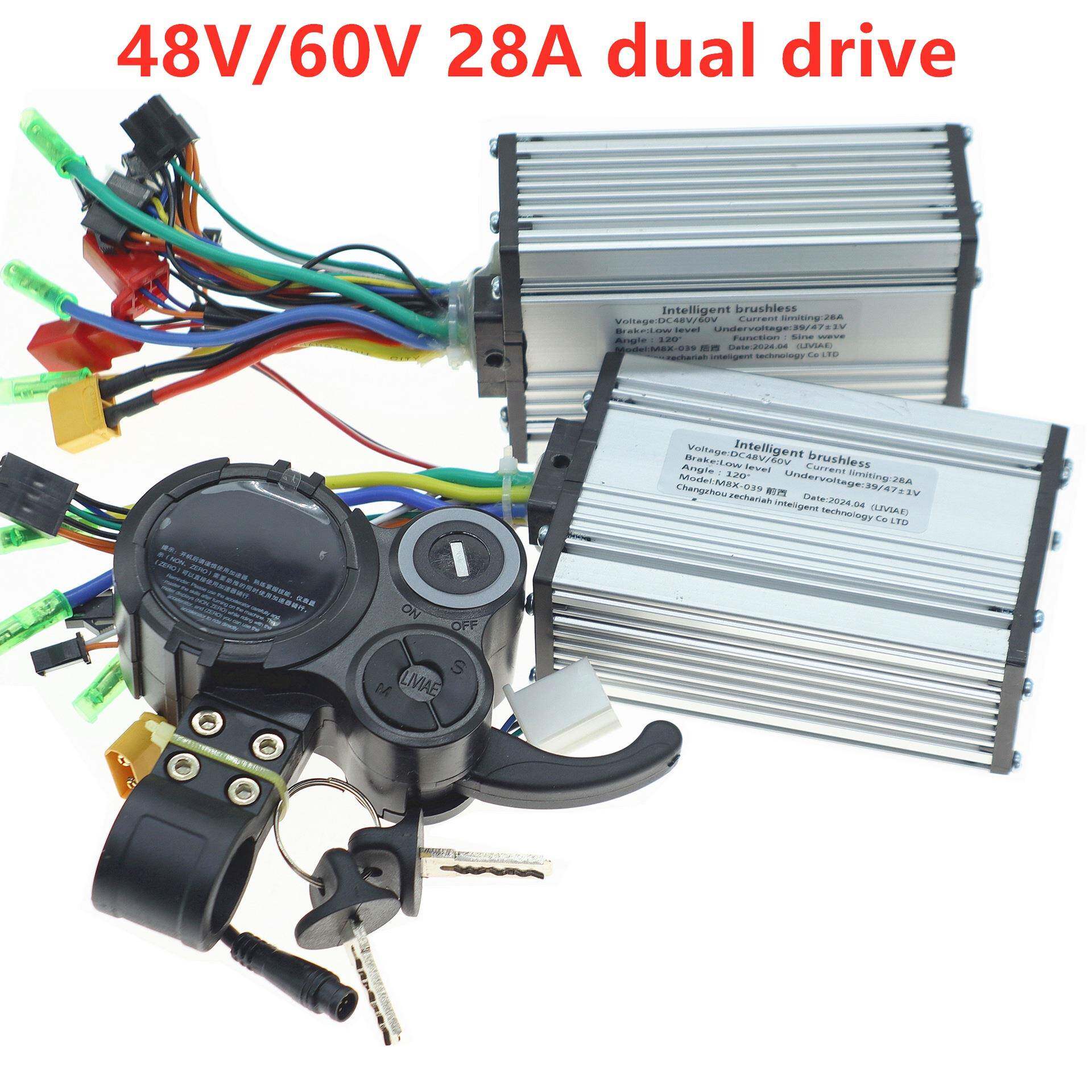 电动滑板车48-60V28A双驱动控制器带钥匙液晶电量速度显示仪表