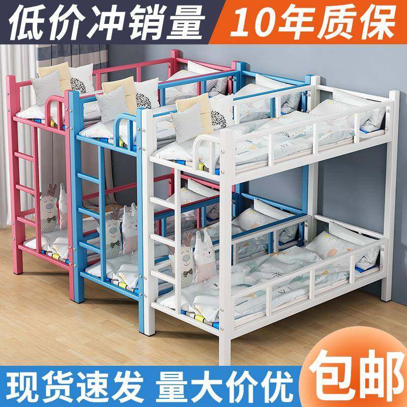 上下床幼儿园小床小学生午托班上下铺双层床儿童床铁艺床双人床,工业油品/胶粘/化学/实验室用品,其他实验室设备,淘宝优惠券,粉丝福利购,淘宝优惠卷
