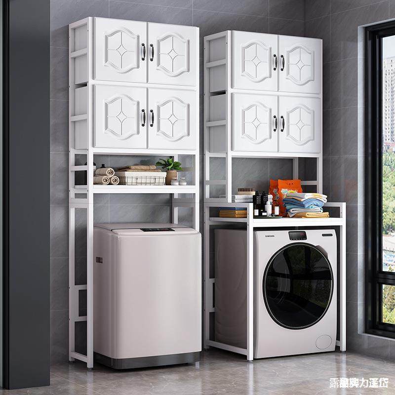 滚筒柜门全自动储物阳台波轮上方卫生间铁架置物架落地洗衣机子带,鲜花速递/花卉仿真/绿植园艺,割草机/草坪机,淘宝优惠券,粉丝福利购,淘宝优惠卷