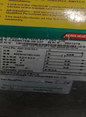 KRUGER科禄格后倾离心风机KAT15/11S2通风系统