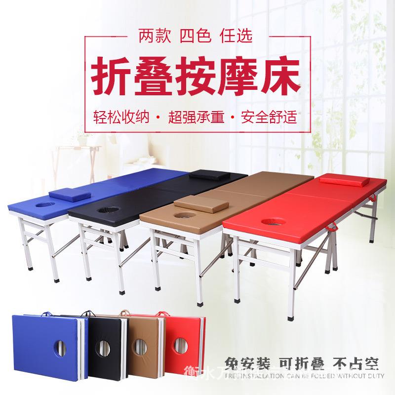按摩床折叠推拿床美容床门诊床诊断床理疗床家用护理可折叠床